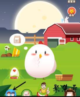 蚂蚁庄园的爱心养鸡攻略