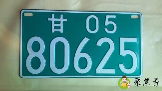 新能源牌照d和f的区别