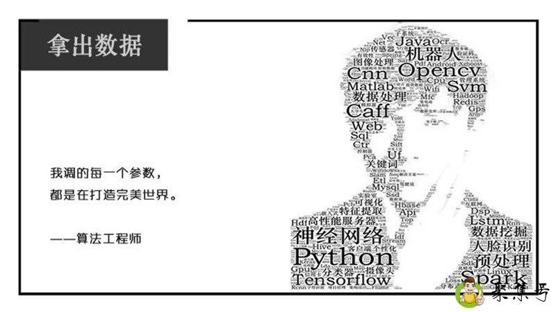 详细阅读:算法工程师是青春饭吗 算法工程师是青春饭吗