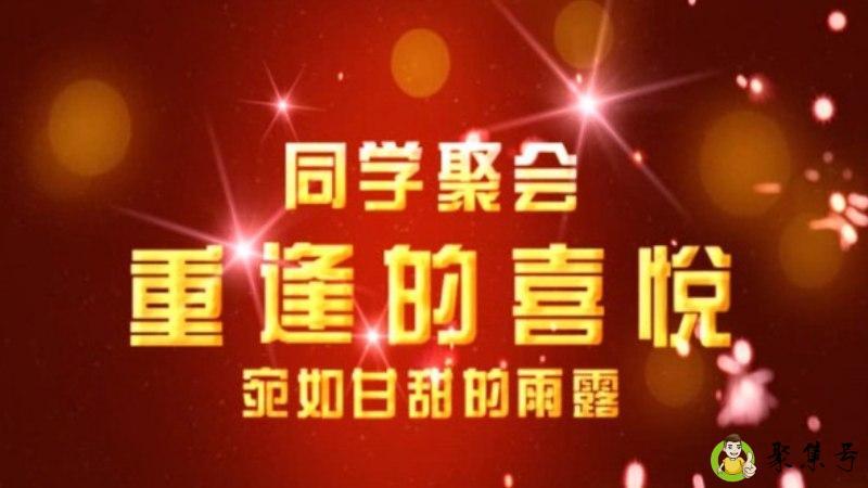 同学聚会穿什么衣服合适夏天