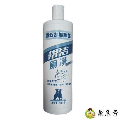 洁厕剂和84混合了怎么办