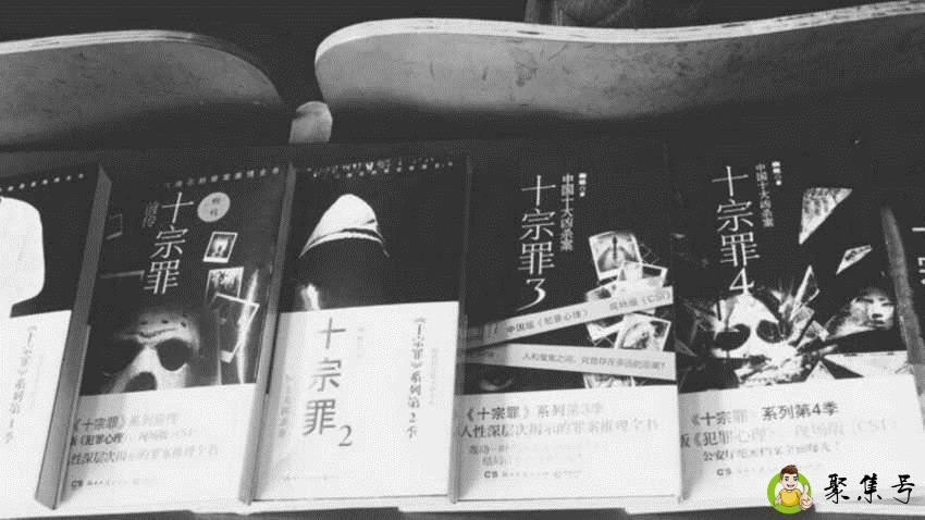 八又雯到底说了哪六个字