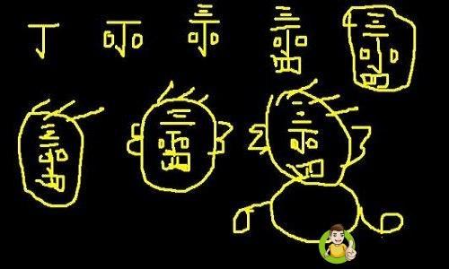 老丁头正确口诀是什么