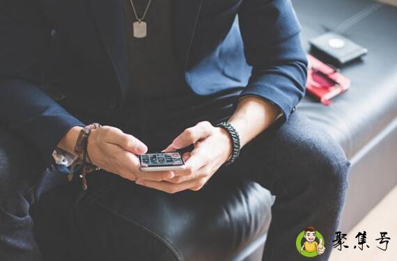 男生问在干嘛幽默回复