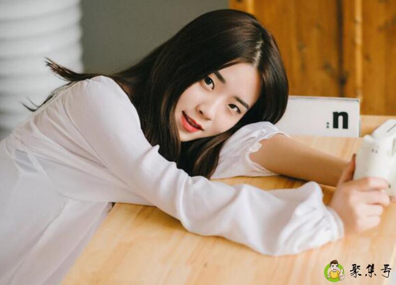 如何让女生产生好感