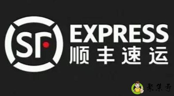 详细阅读:顺丰sf开头单号是空运还是陆运 顺丰sf开头单号是空运还是陆运