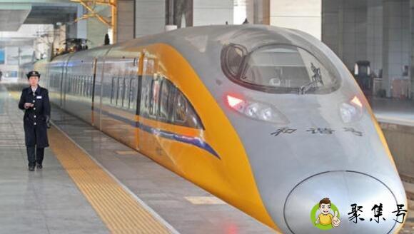 高铁黄色地标是什么