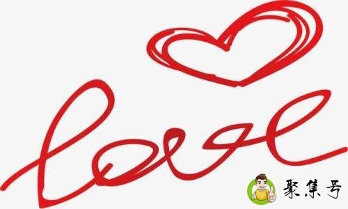 详细阅读:撒拉嘿呦是什么意思 撒拉嘿呦是什么意思