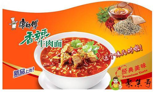 详细阅读:康师傅是哪里的 康师傅是哪里的