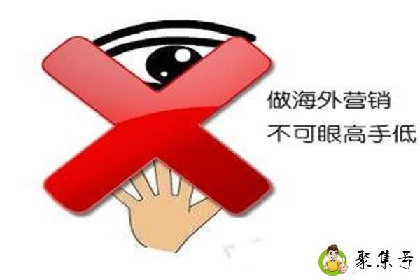 详细阅读:眼高手低是什么样的人 眼高手低是什么样的人