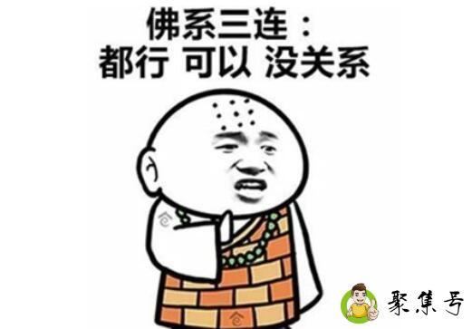 详细阅读:佛系鸡娃是什么意思 佛系鸡娃是什么意思