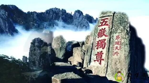 详细阅读:泰山大人是何意思 泰山大人是何意思