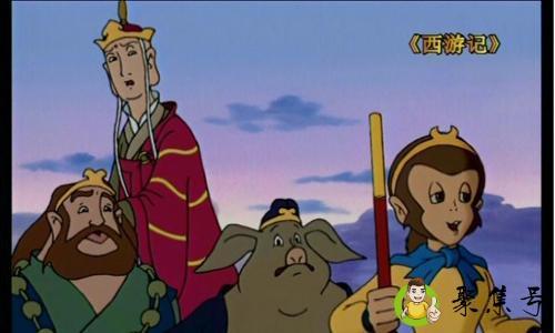 详细阅读:西游记什么时候拍的 西游记什么时候拍的