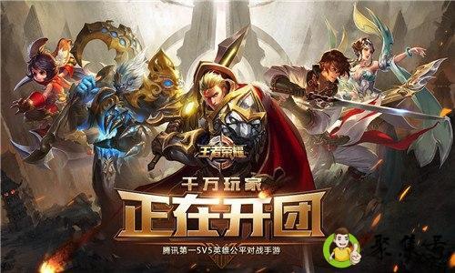 详细阅读:王者荣耀语言怎么设置英文 王者荣耀语言怎么设置英文