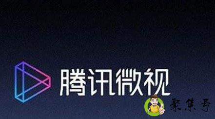 详细阅读:微视红包一天能领几个 微视红包一天能领几个