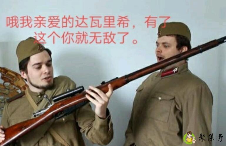 详细阅读:达瓦里希是什么意思 达瓦里希是什么意思