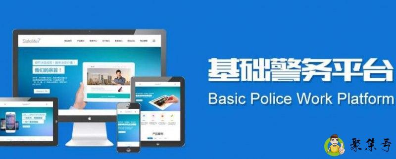 详细阅读:派基系统是什么 派基系统是什么