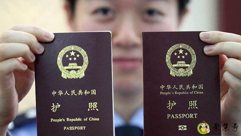 护照eg代表什么意思