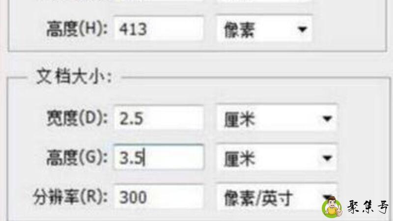 详细阅读:半寸照片和一寸的区别 半寸照片和一寸的区别