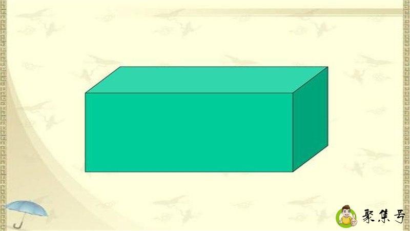 长方体体积公式