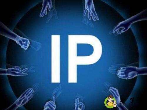 详细阅读:个人ip什么意思 个人ip什么意思