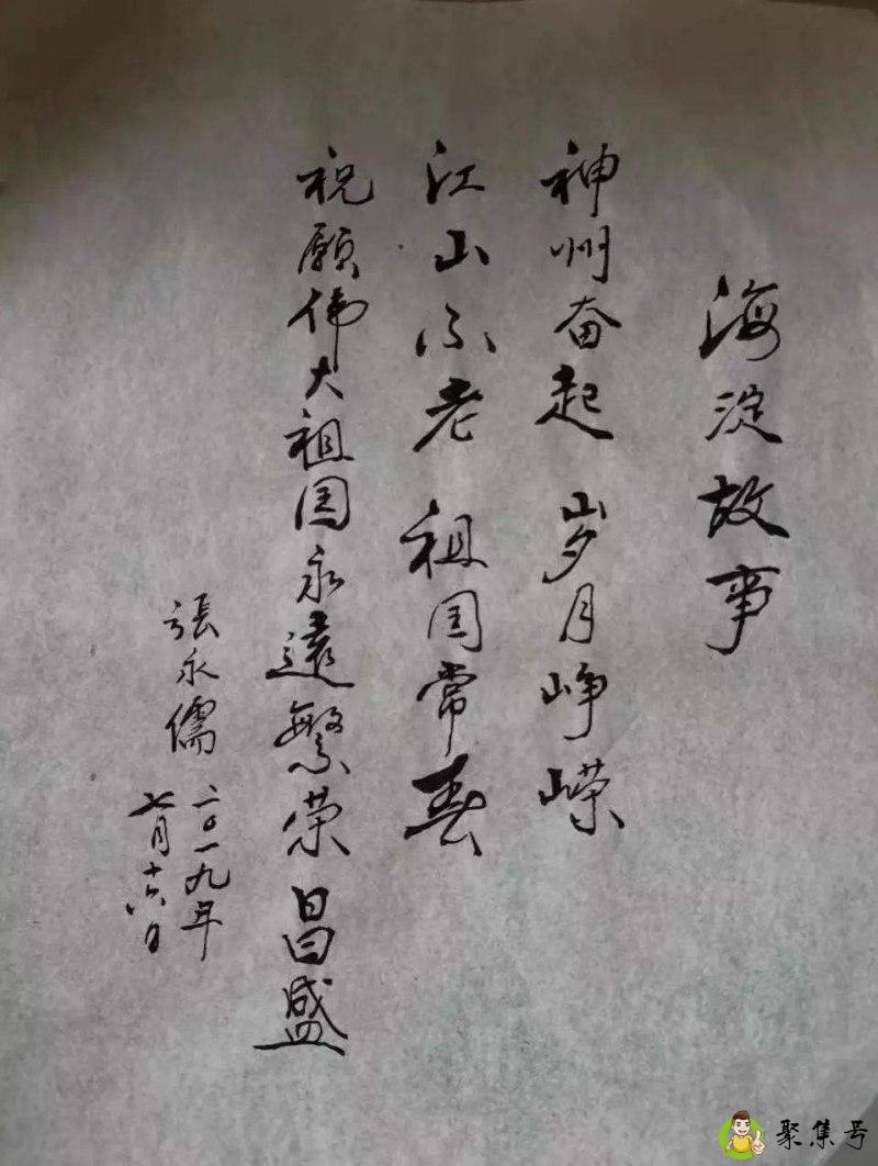 详细阅读:铅华洗尽,珠玑不御意思 铅华洗尽,珠玑不御意思