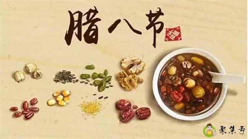 详细阅读:腊八粥食材有哪些 腊八粥食材有哪些