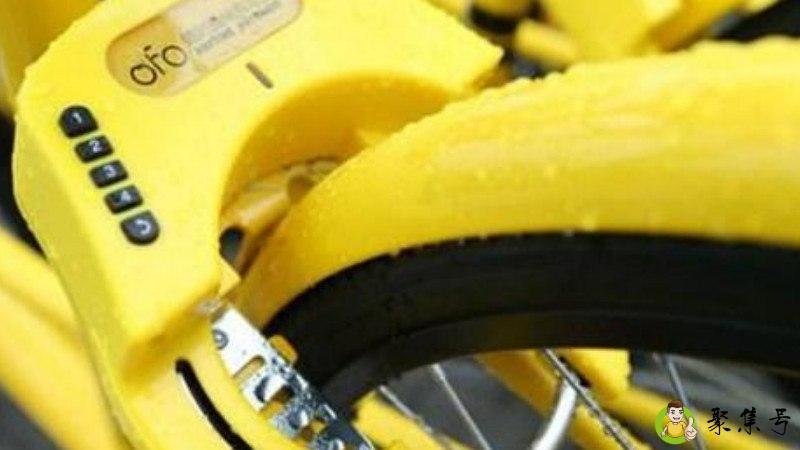 小黄车为什么不怕偷