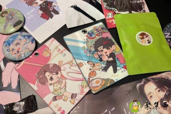 无料周边是的是什么