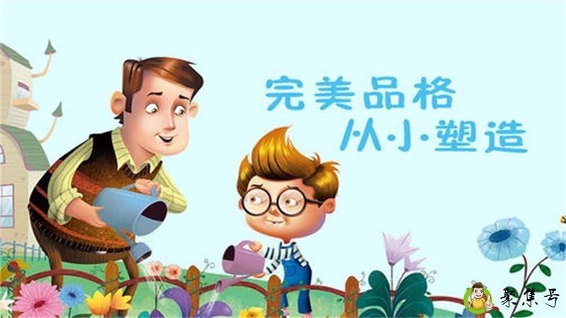 详细阅读:24品格是哪些 24品格是哪些