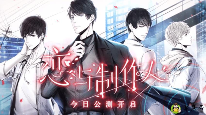 恋与制作人sr强度排行