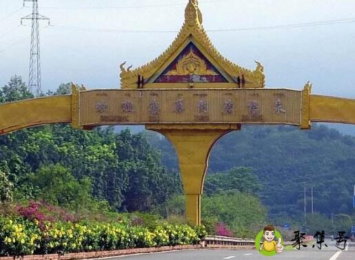 磨憨属于云南哪个县