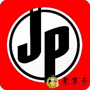 详细阅读:jp什么意思 jp什么意思
