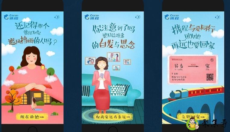 详细阅读:海报h5是什么意思 海报h5是什么意思