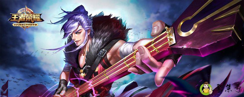 详细阅读:高渐离连招公式 高渐离连招公式