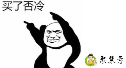 拜了佛冷什么意思