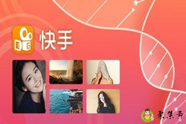 快手粉丝跟关注有什么区别