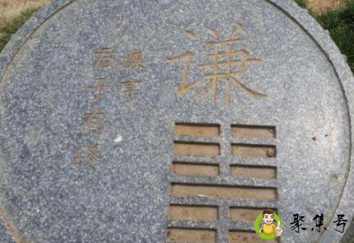 详细阅读:天道人道地道的区别 天道人道地道的区别