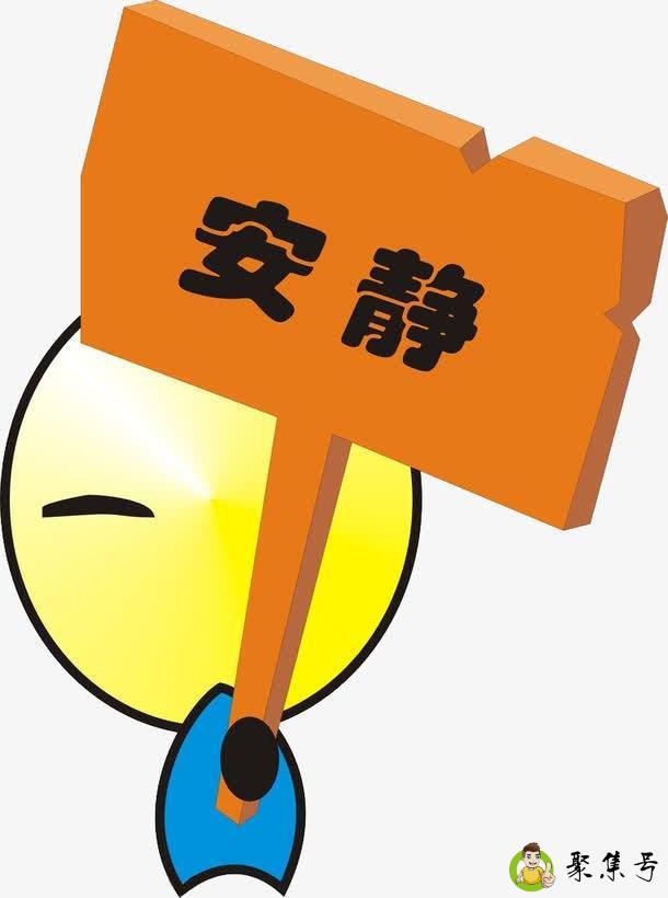 详细阅读:安静近义词 安静近义词