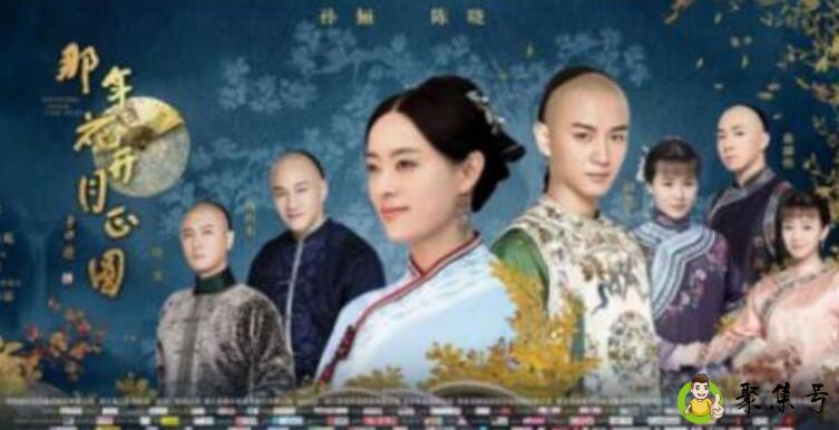 详细阅读:那年花开月正圆剧情 那年花开月正圆剧情