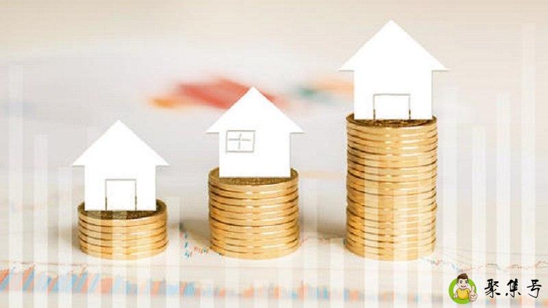 详细阅读:评估价和成交价的关系 评估价和成交价的关系