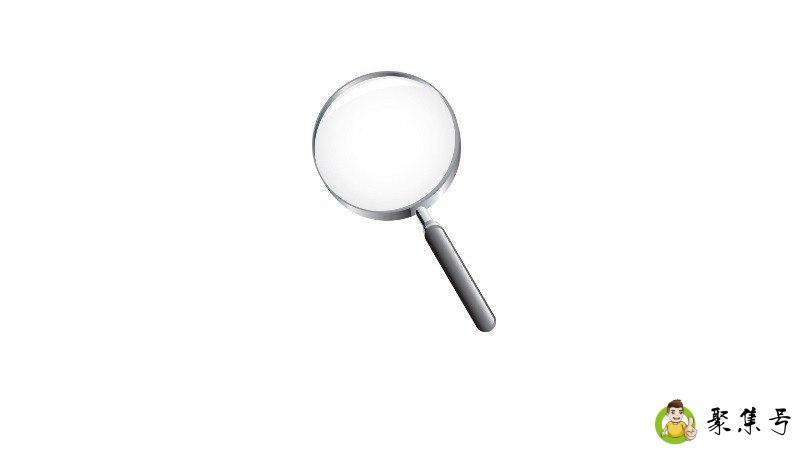 详细阅读:放大镜属于什么垃圾 放大镜属于什么垃圾