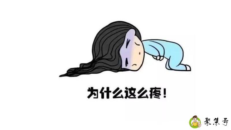 详细阅读:姨妈期代谢快还是慢 姨妈期代谢快还是慢