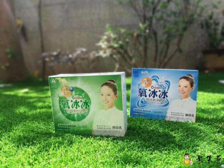 氧冰冰为什么不进超市