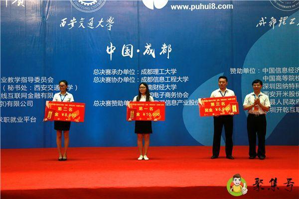 三创赛的含金量高吗