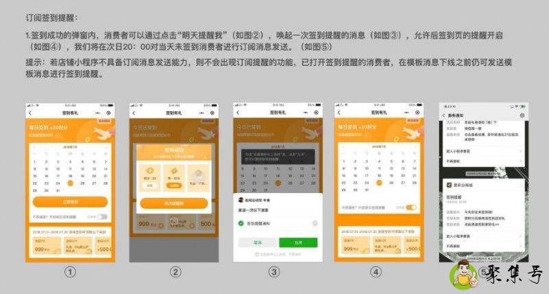 订阅提醒是什么意思