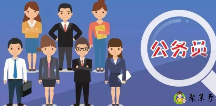 公务员bw是什么意思