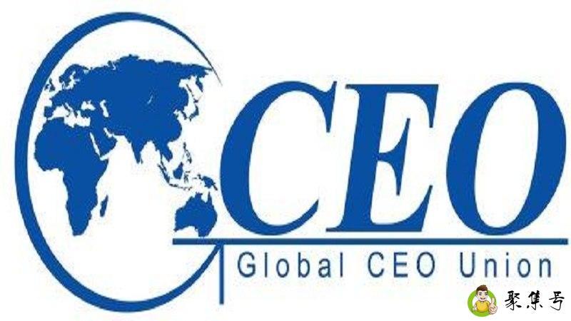 详细阅读:ceo全称 ceo全称