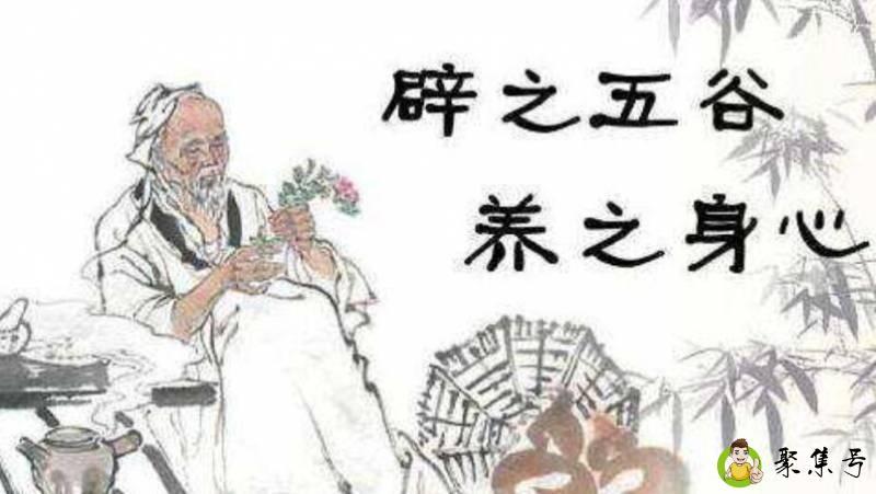 详细阅读:清水辟谷的正确方法 清水辟谷的正确方法