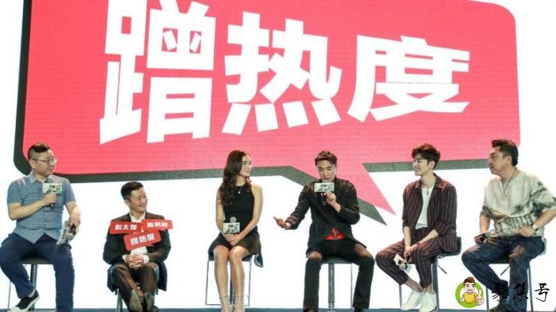 详细阅读:蹭热度是什么意思 蹭热度是什么意思